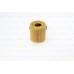 Land Rover Freelander Yağ Filtresi II 2006-2014 2.2 TD4 Bosch Land Rover Freelander Yağ Filtresi II 2006-2014 2.2 TD4 Bosch
