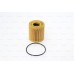 Land Rover Freelander Yağ Filtresi II 2006-2014 2.2 TD4 Bosch Land Rover Freelander Yağ Filtresi II 2006-2014 2.2 TD4 Bosch